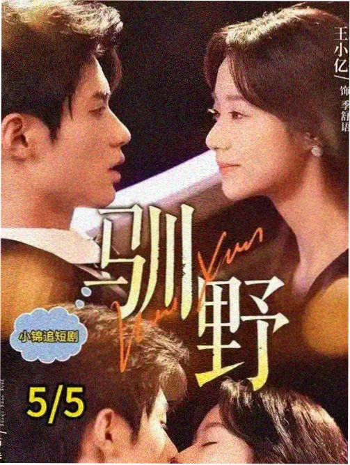 长夜将尽 浮力电影院犯罪悬疑剧剧照